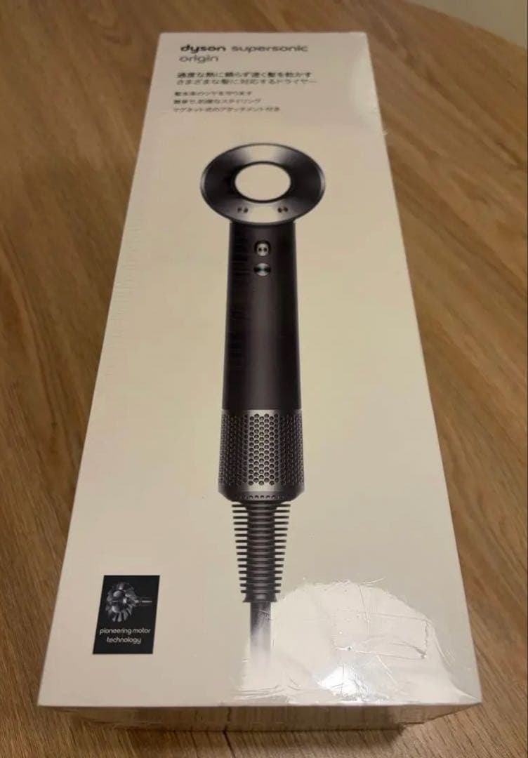 【新品未開封】Dyson Supersonic ブラック HD08 Dyson Supersonic™ヘアドライヤー ブラック／ニッケル (HD08 ULF BBN