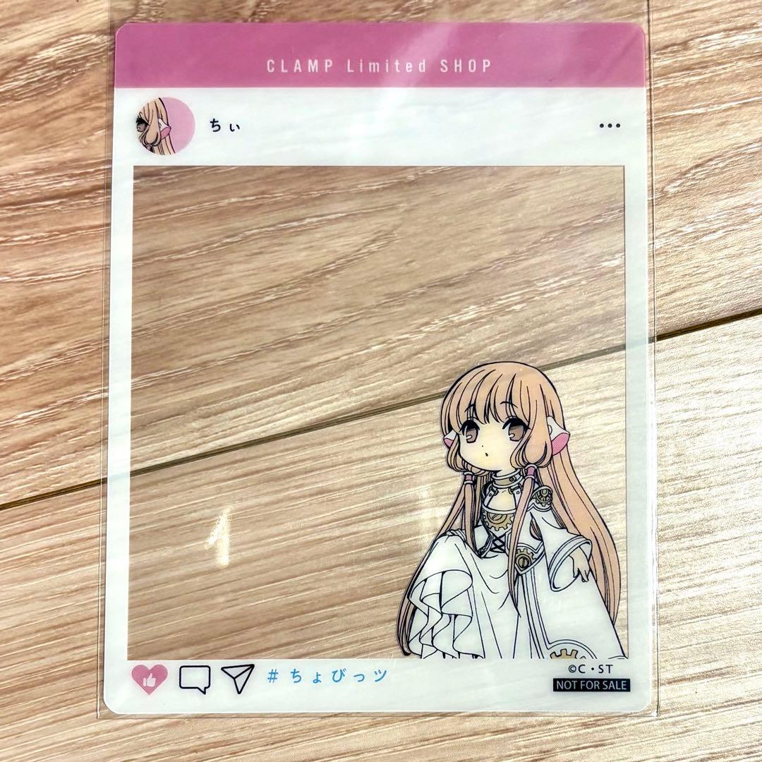 CLAMP特典 SNS風クリアカード ちょびっツ ちぃ 会場限定 - メルカリ