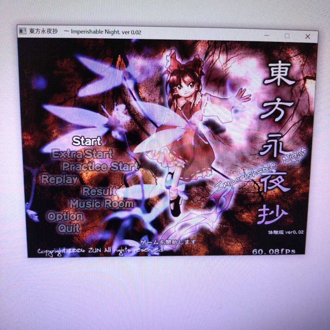 同人ソフト体験版集　ふぁ～すとふ〜ど　4号店　−匠−　PCソフト　動作確認済み