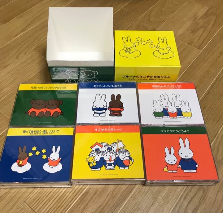 ブルーナのすこやか音楽くらぶ　ミッフィー CD BOX Amazon.co.jp: ブルーナのすこやかクラシック: ミュージック
