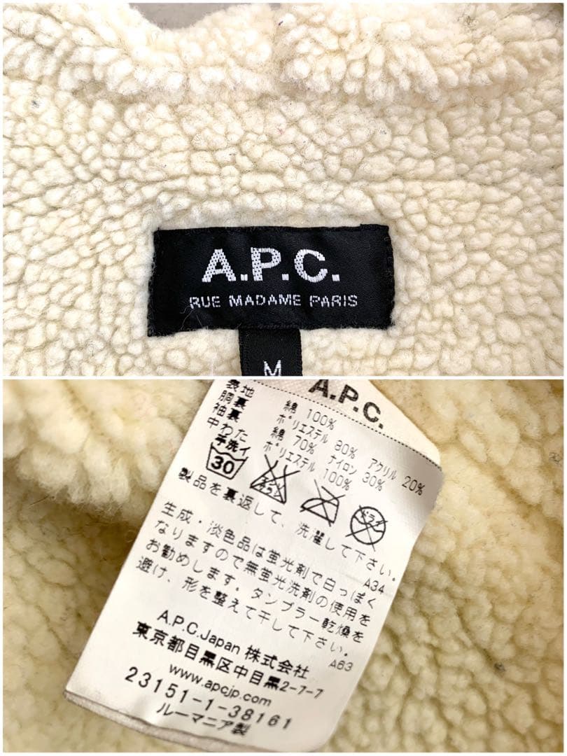 chico様 A.P.C. アーペーセー ボア モッズコート - メルカリ
