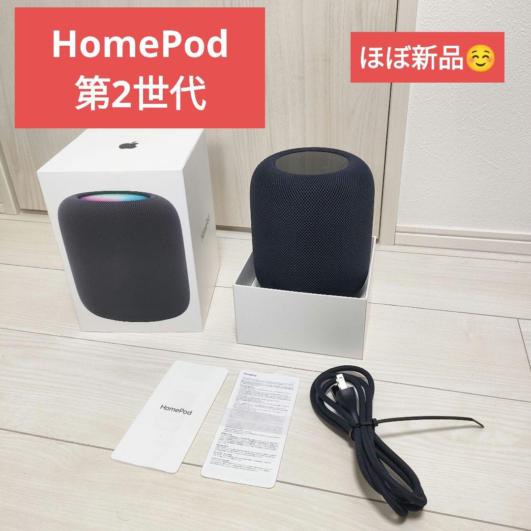 Pod 第2世代 ミッドナイト MQJ73J/A 美品 Apple HomePod 第2世代 MQJ73J/A [ミッドナイト] 価格比較 - 価格.com