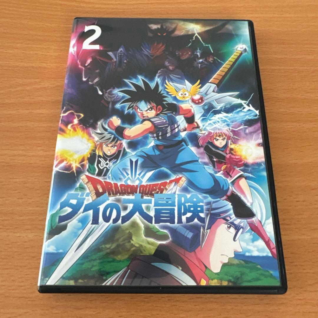 ドラゴンクエスト ダイの大冒険 no.2 レンタル落ちDVD ※ケース交換済み