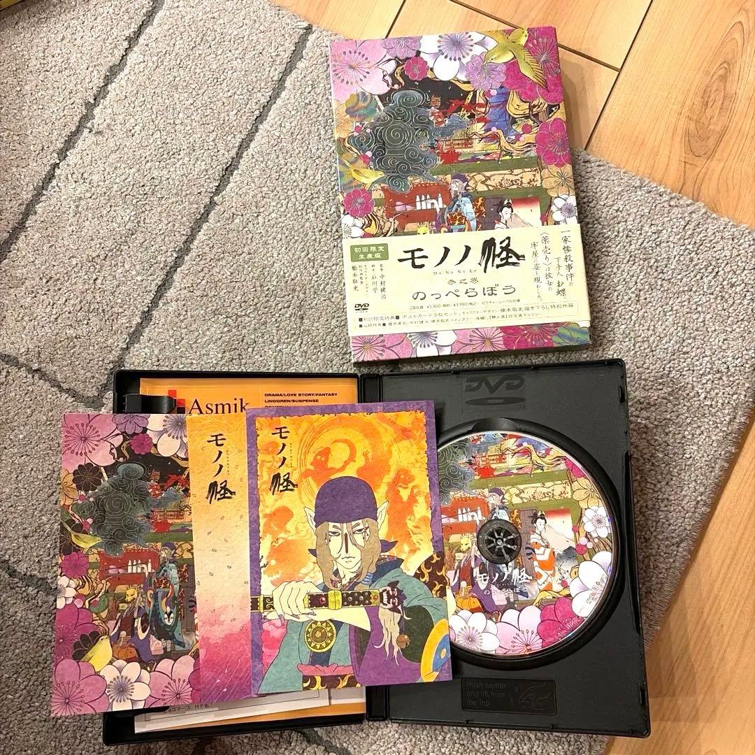 モノノ怪 初回限定生産版DVD 全5巻セット - メルカリ