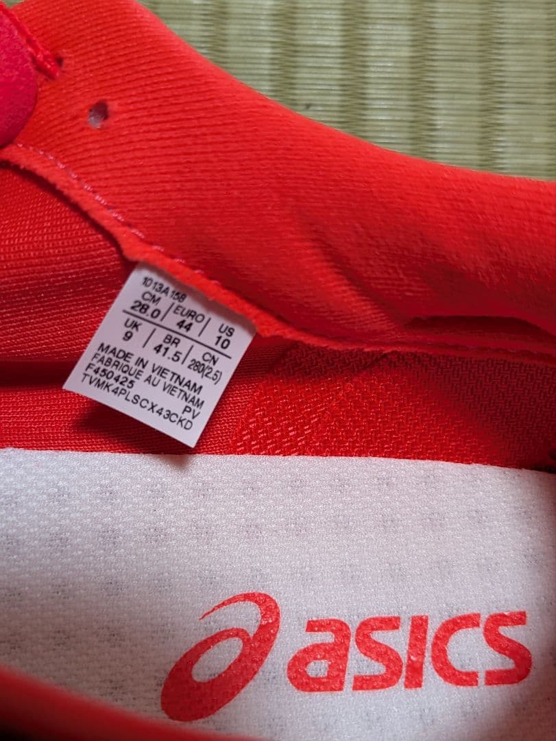 アシックス S4+ YOGIRI 28.0cm FLASH RED