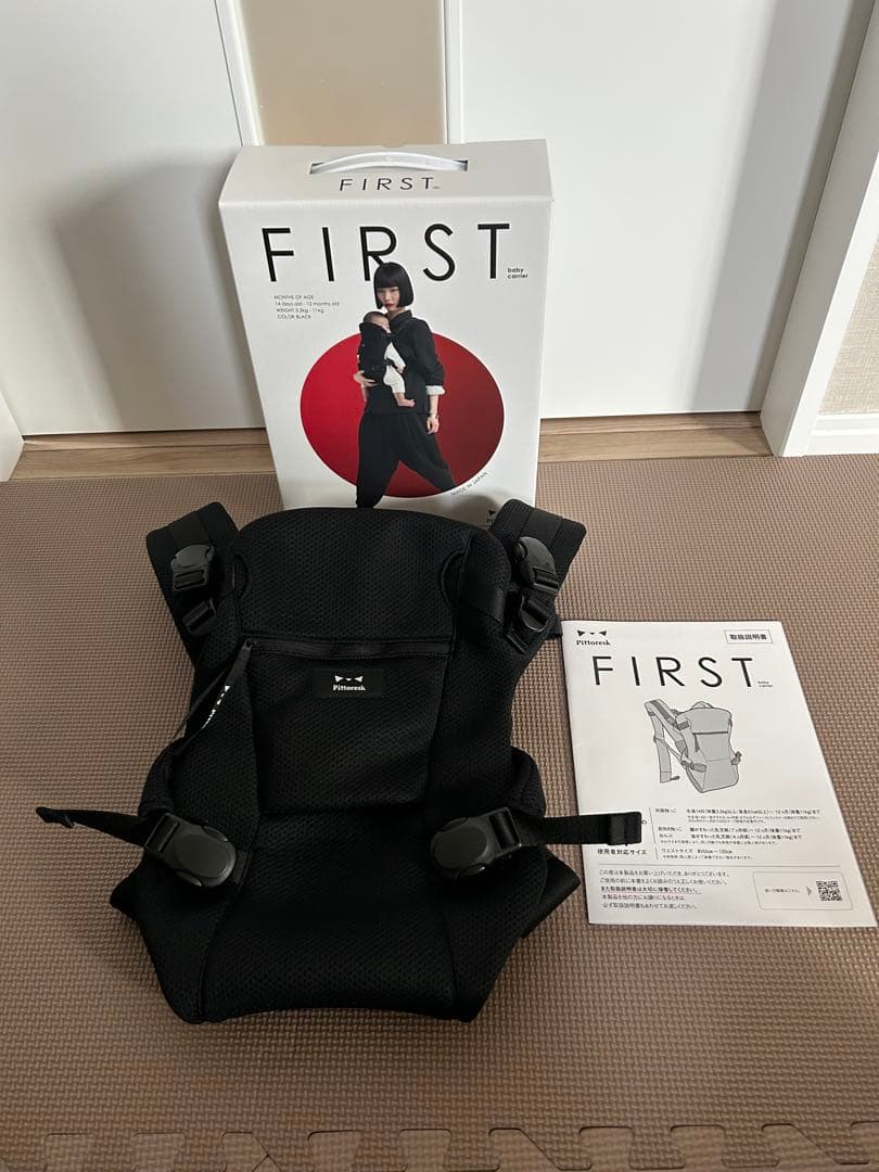 美品】ピトレスク ベビーキャリア ファースト ブラック 抱っこ紐