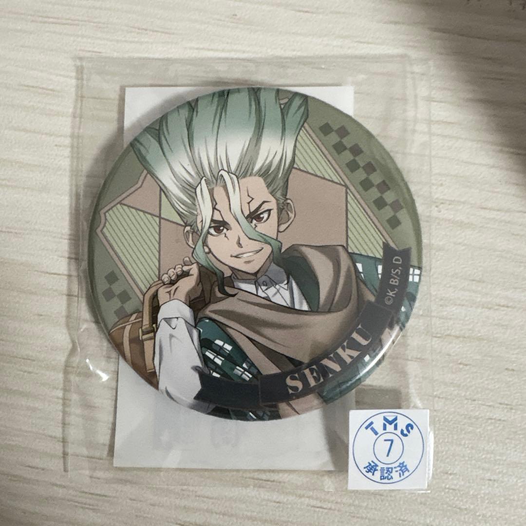 ドクターストーン まるくじ 石神千空 缶バッジ Dr.STONE - メルカリ
