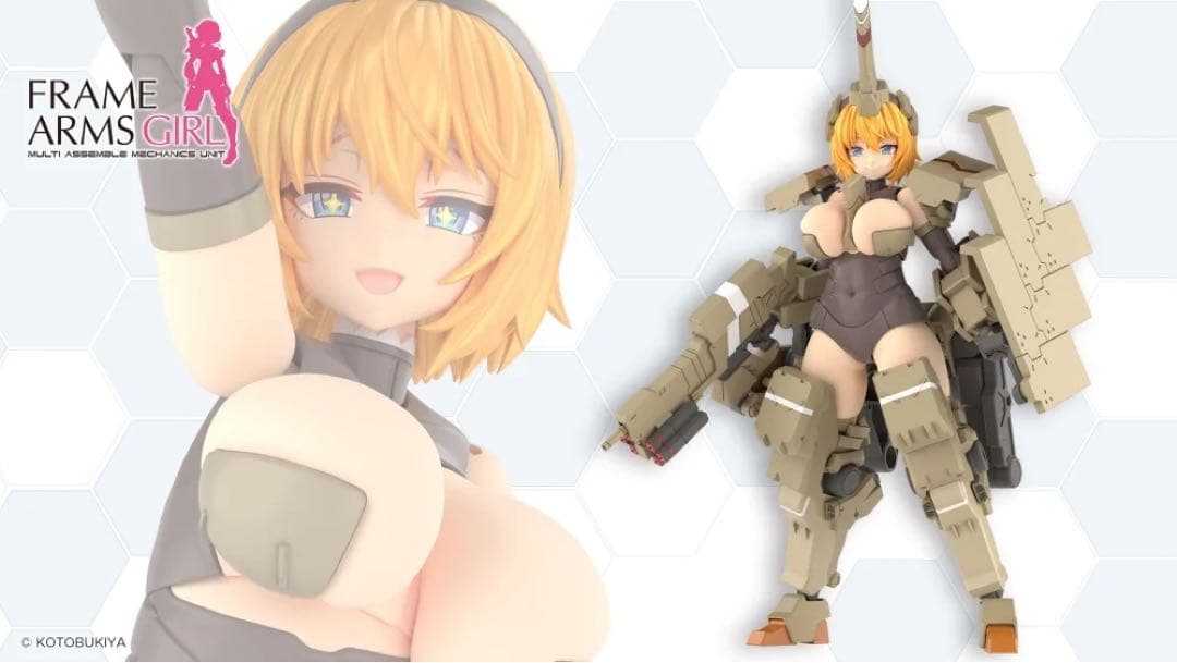 (最終値下げ)フレームアームズ・ガール 輝鎚・甲 ご予約受付開始】フレームアームズ・ガール 輝鎚・甲 ご予約受付開始