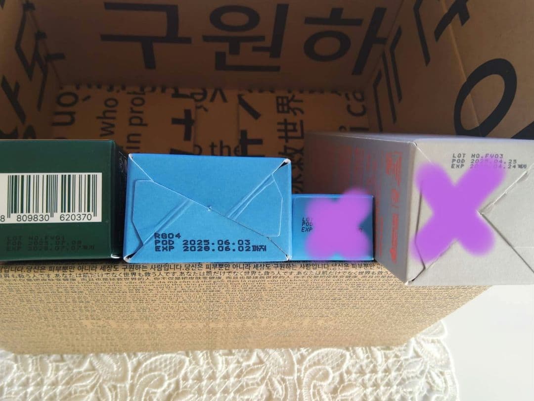 【正規品最新】ビバンクエントマンカ＆ファイナルバームBB