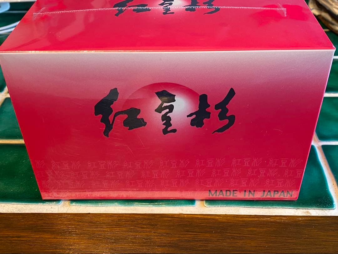 紅豆杉 入浴剤 紅豆杉 雲南紅豆杉 30包 入浴剤 無着色 無香料 国家一級植物 こうとう