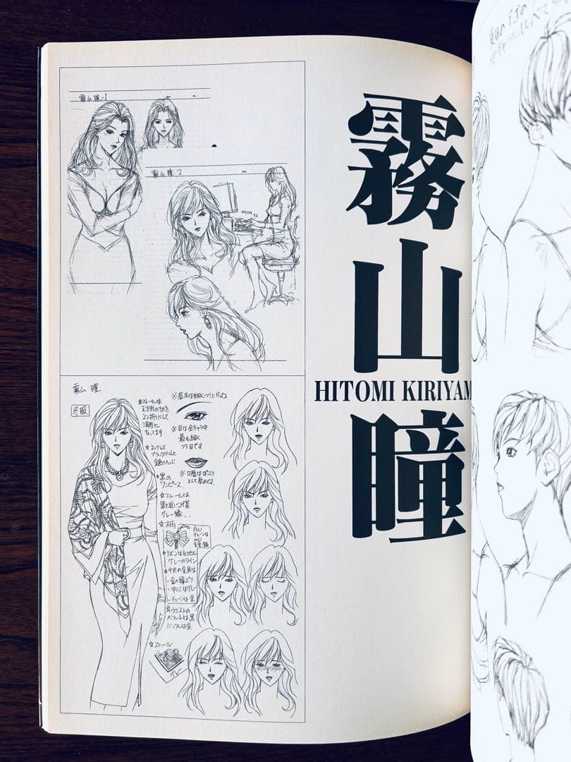 G-taste　全８巻　1〜７巻＋４½巻 八神ひろき