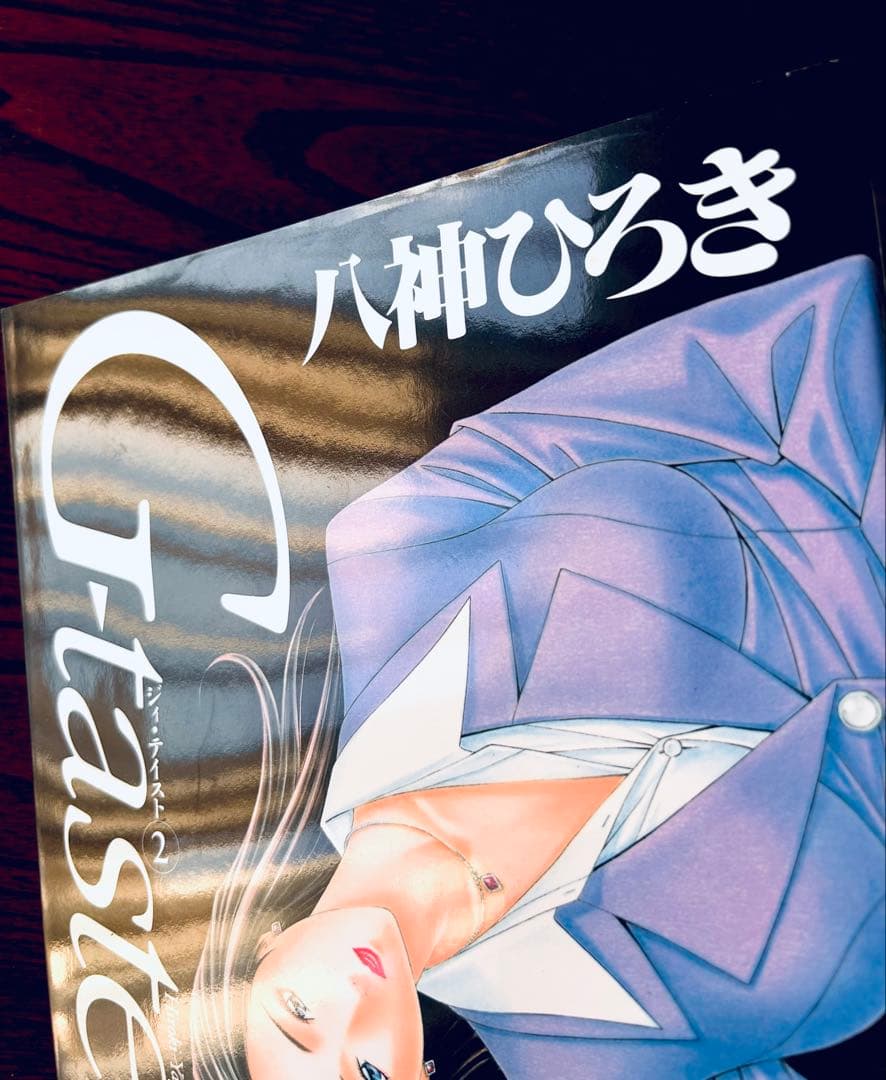 G-taste　全８巻　1〜７巻＋４½巻 八神ひろき
