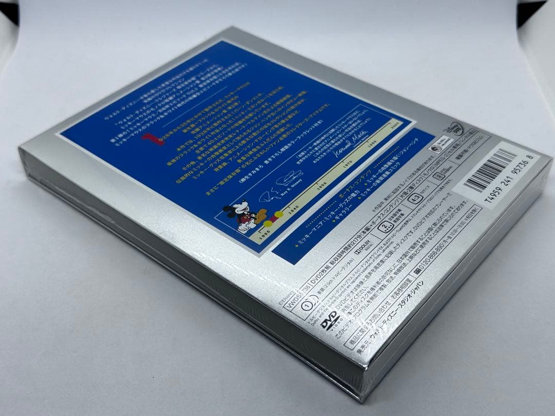 《新品》特別限定生産 ディズニー トレジャーズ　７枚セット　Disney DVD