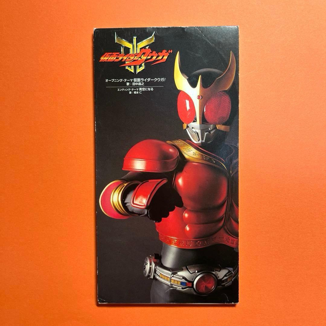仮面ライダークウガ】 TV主題歌8cmシングルCD - メルカリ