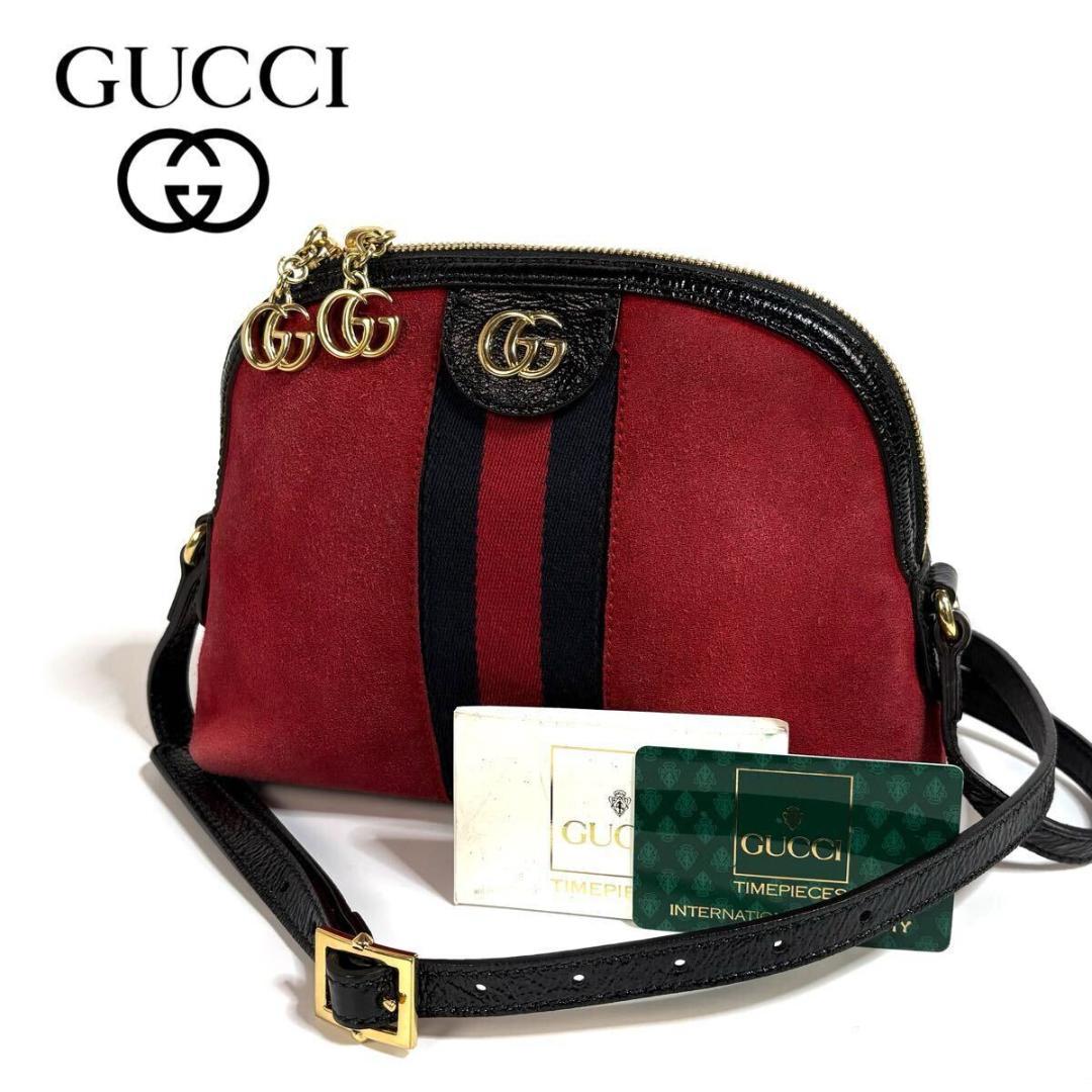 美品】GUCCI サコッシュ インターロッキング オフディア シェリー