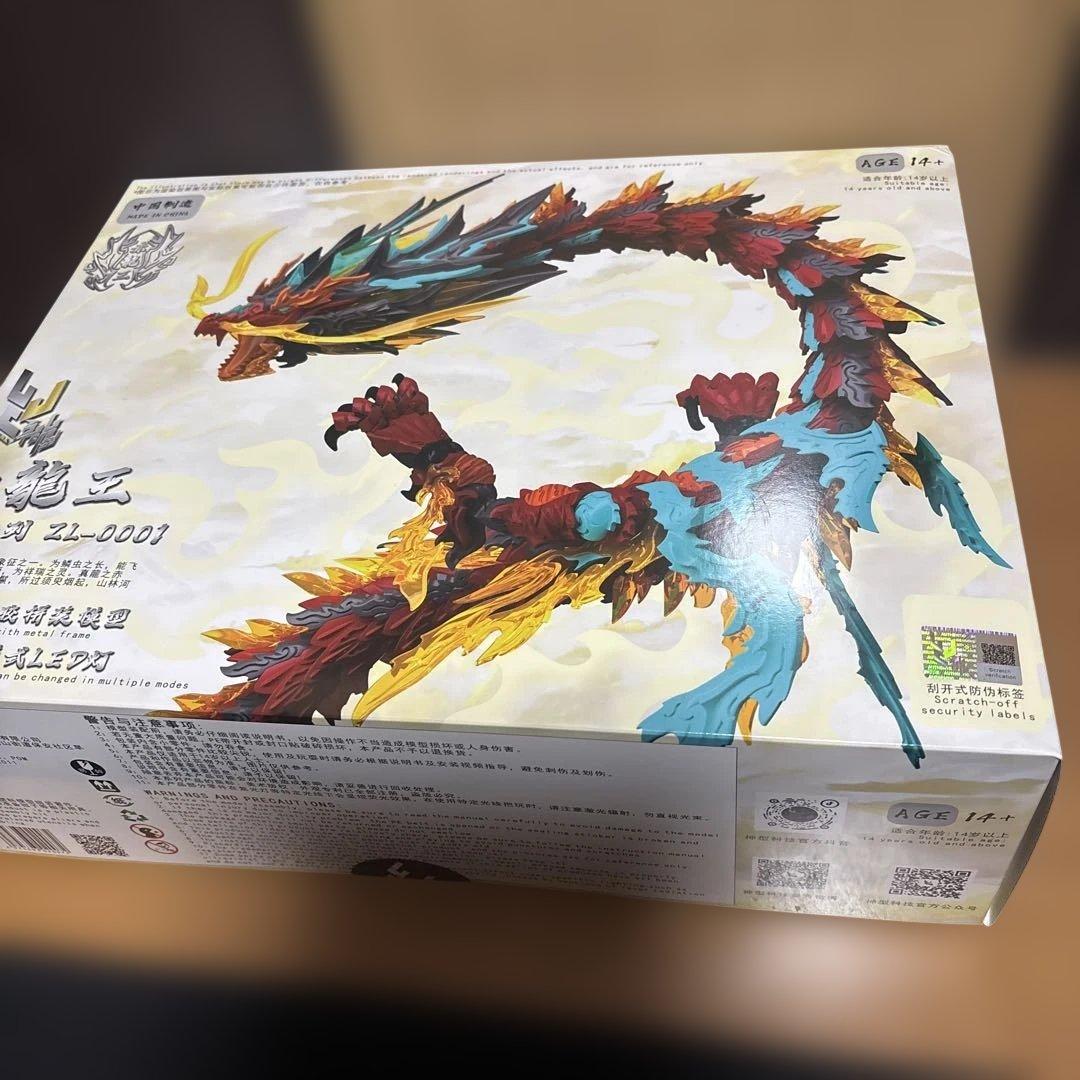 赤龍王 Amazon | 赤龍王 | ゲームソフト