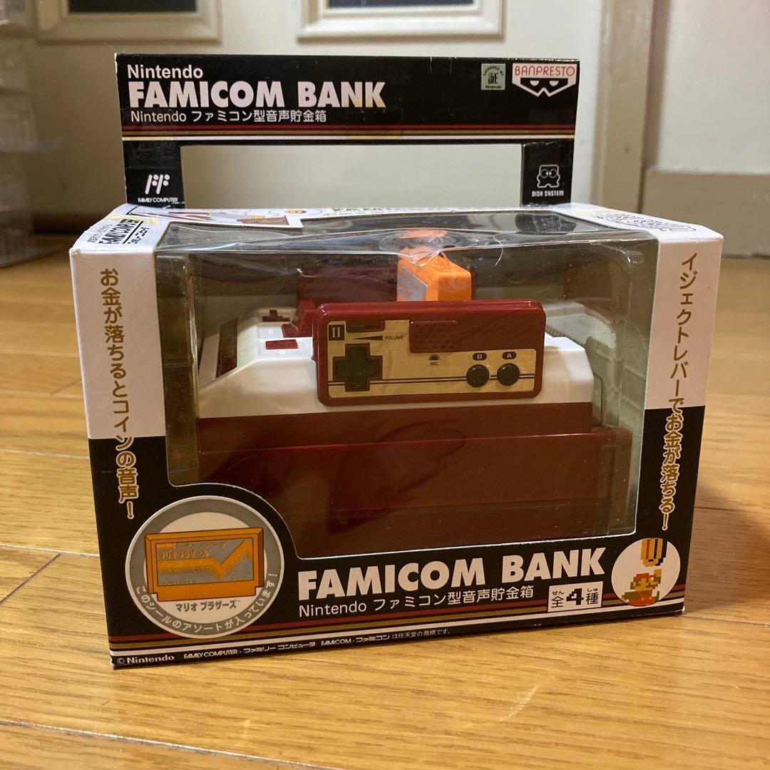 任天堂 ファミコンバンク 貯金箱 非売品 - メルカリ