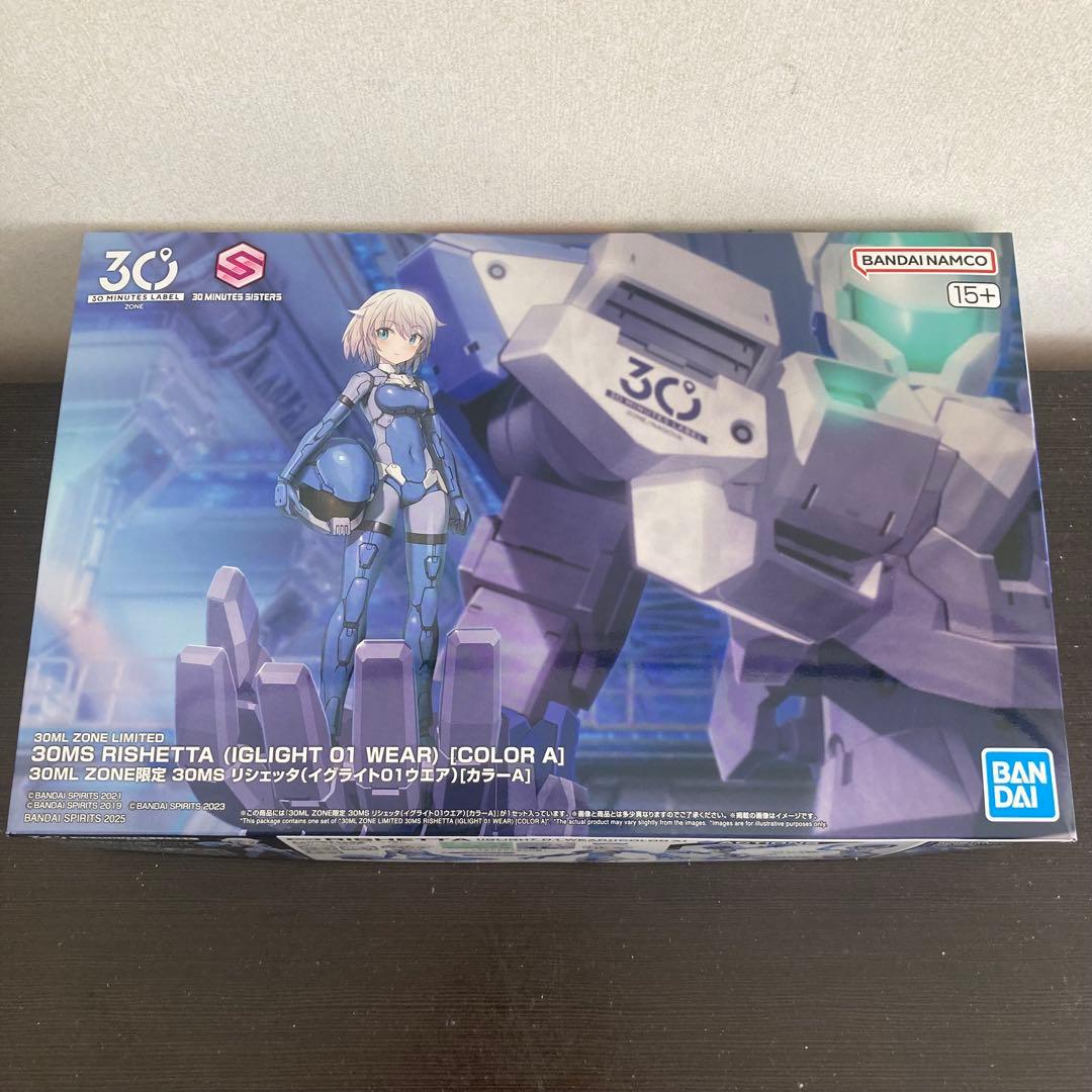 30ML ZONE限定 30MS リシェッタ(イグライト01ウエア) - メルカリ