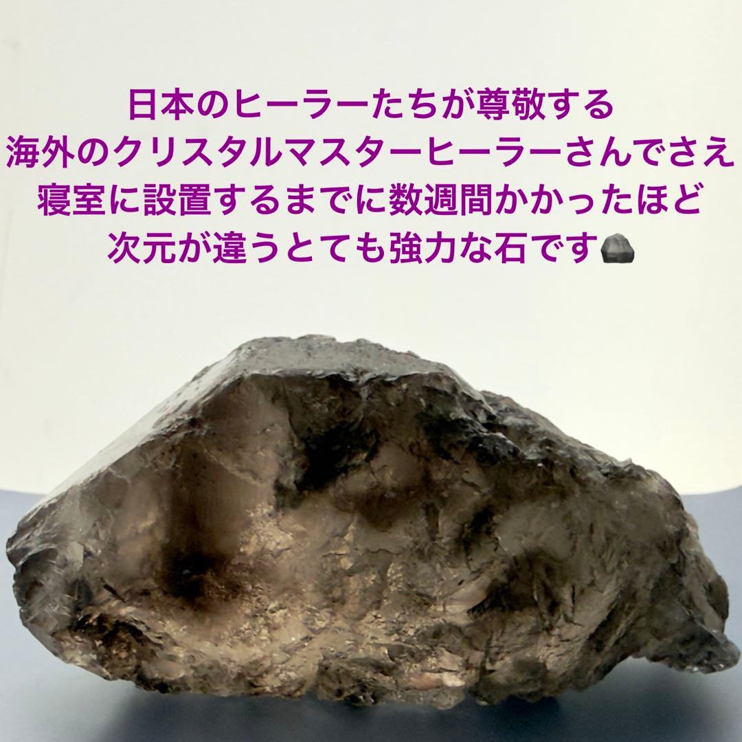 【超入手困難品】時が来たので出品します✴︎人生に大変容を起こすシャーマンクリスタル