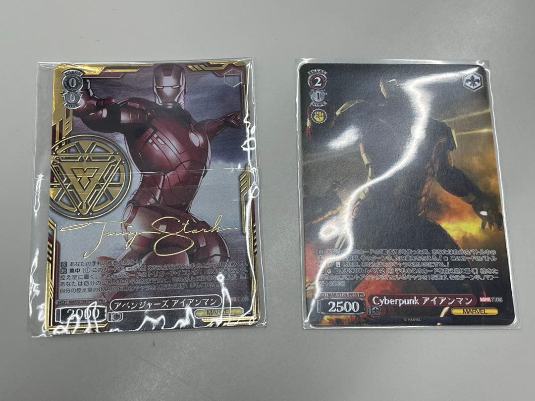 ヴァイス CXチャレンジ　アベンジャーズ　アイアンマン　pr+ ベスト4付き ヴァイス CXチャレンジ アベンジャーズ アイアンマン PR+ベスト4付き