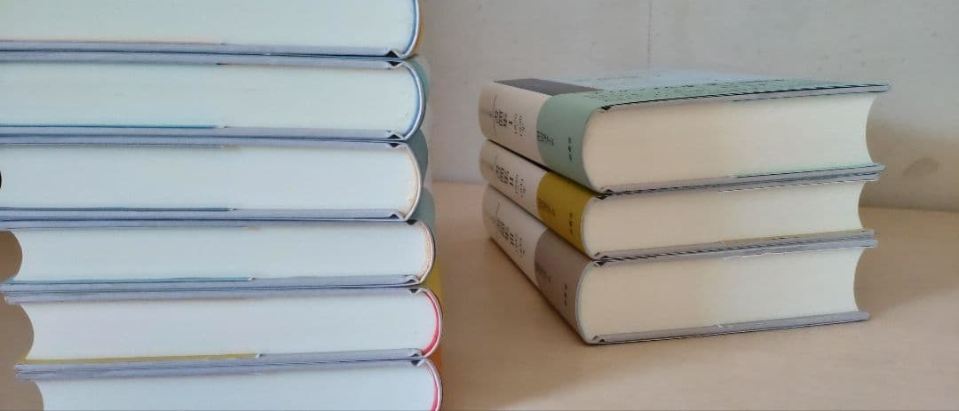 ディケンズ全集　既刊分九冊