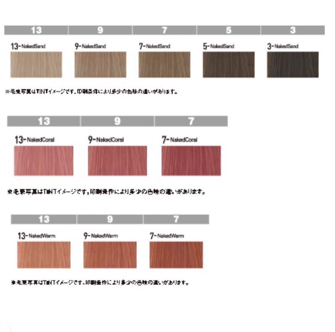 アディクシー ヘアカラー剤 ヘアカラー 2剤 2液 オキシ 6% 1000ml