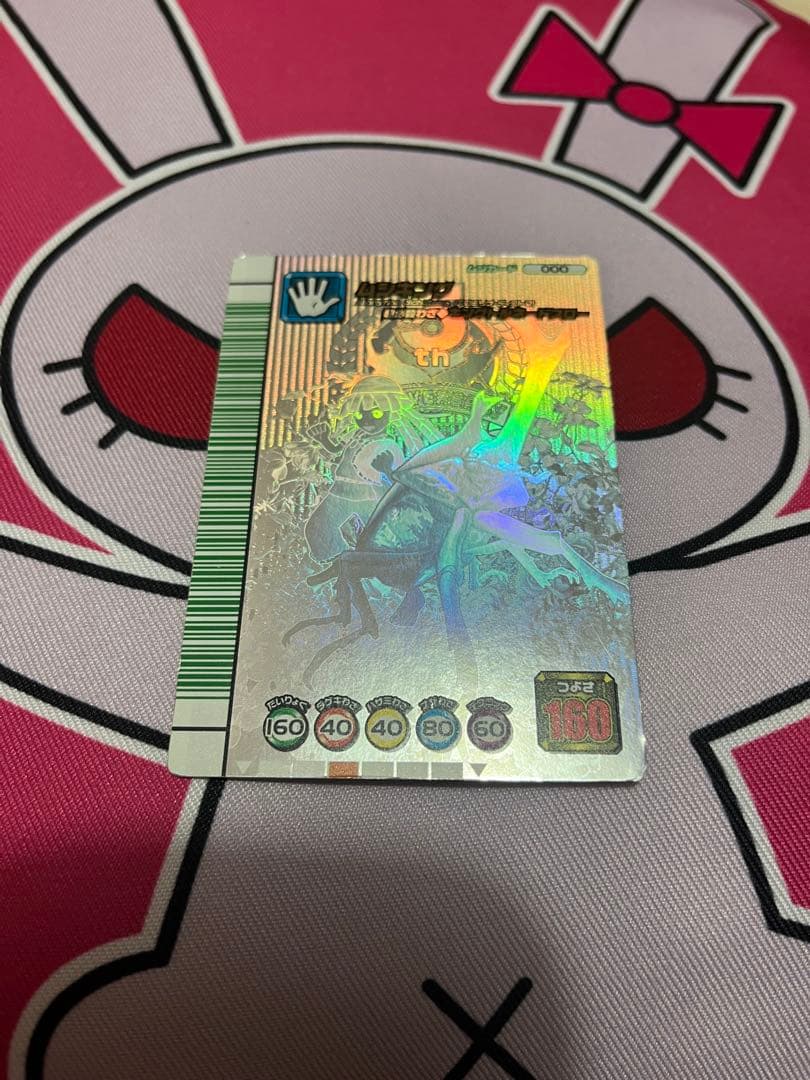 ムシキング　キングトルネードスロー　シルバー　銀色に煌めくカード Yahoo!オークション - 【甲虫王者ムシキング】スーパートルネードスロ