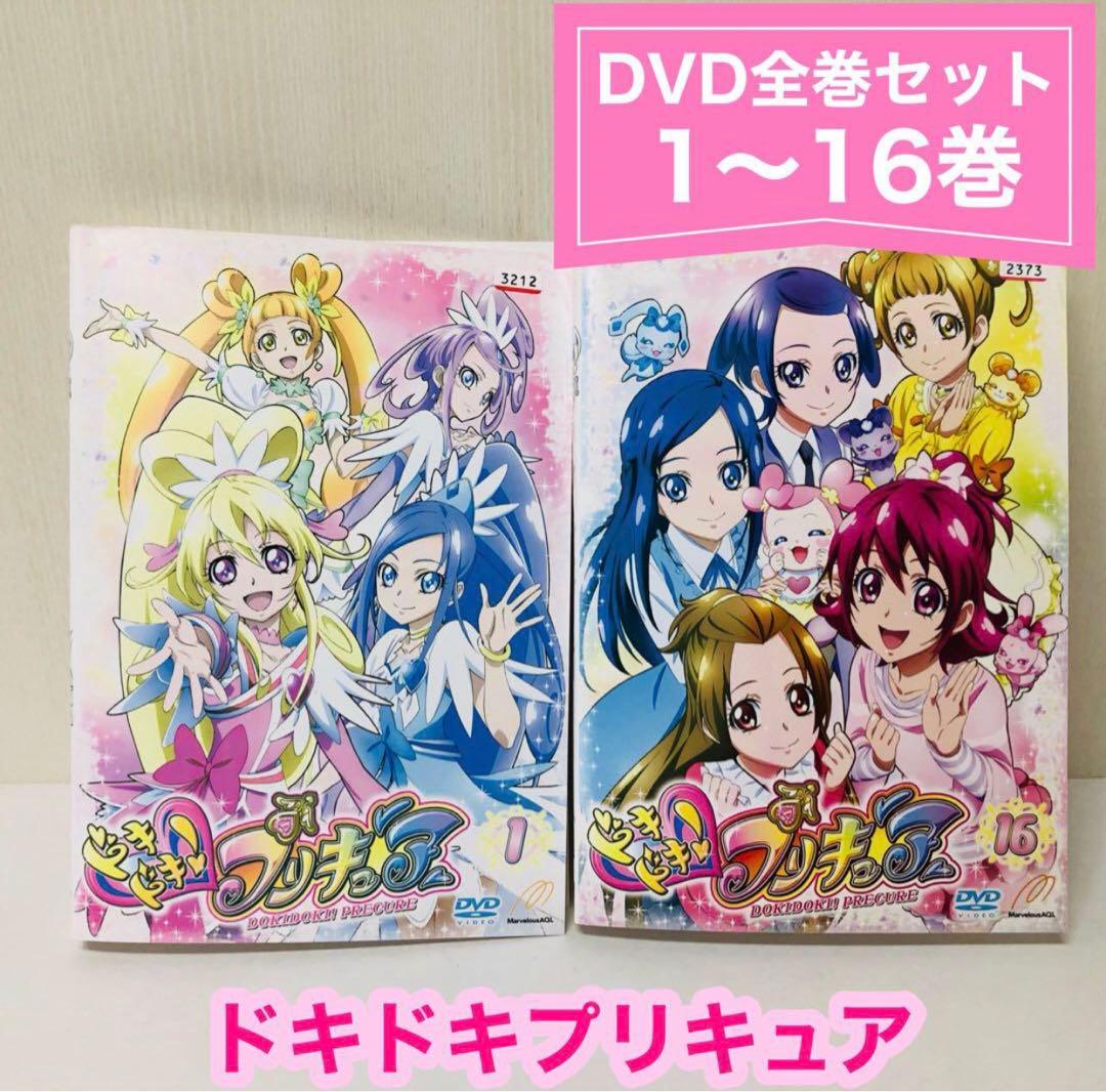 ▶︎ドキドキ!プリキュア DVD全巻セット 全16巻 ドキプリ - メルカリ