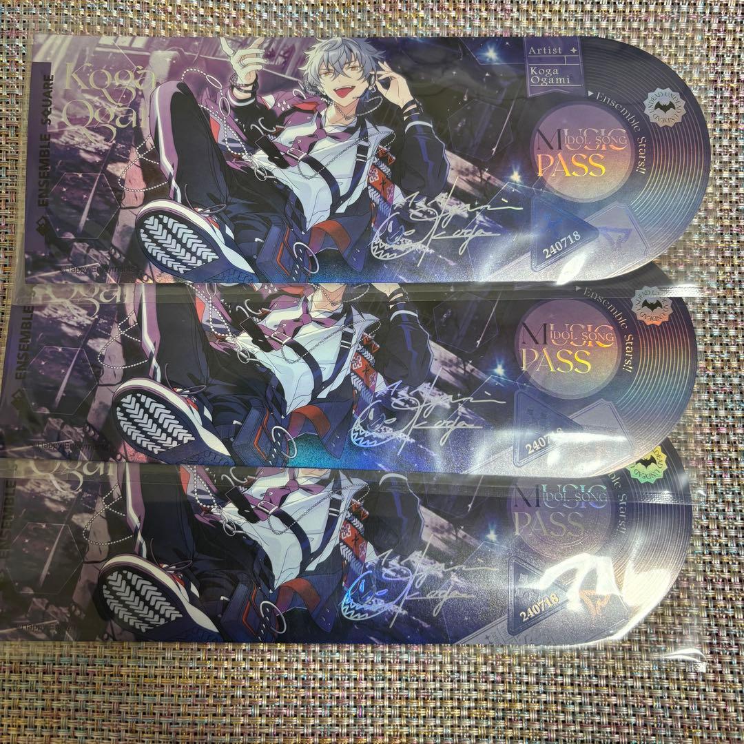 あんスタ 大神 晃牙 香水 フレグランス クッション 他まとめ売り