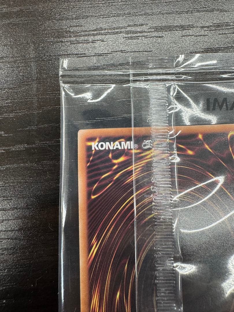 遊戯王日本選手権予選優勝プロモ