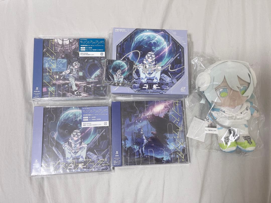 歌い手 Sou センス・オブ・ワンダー アルバム ぬいぐるみセット センス・オブ・ワンダー【コンプリートセット】: 音楽キンクリ堂