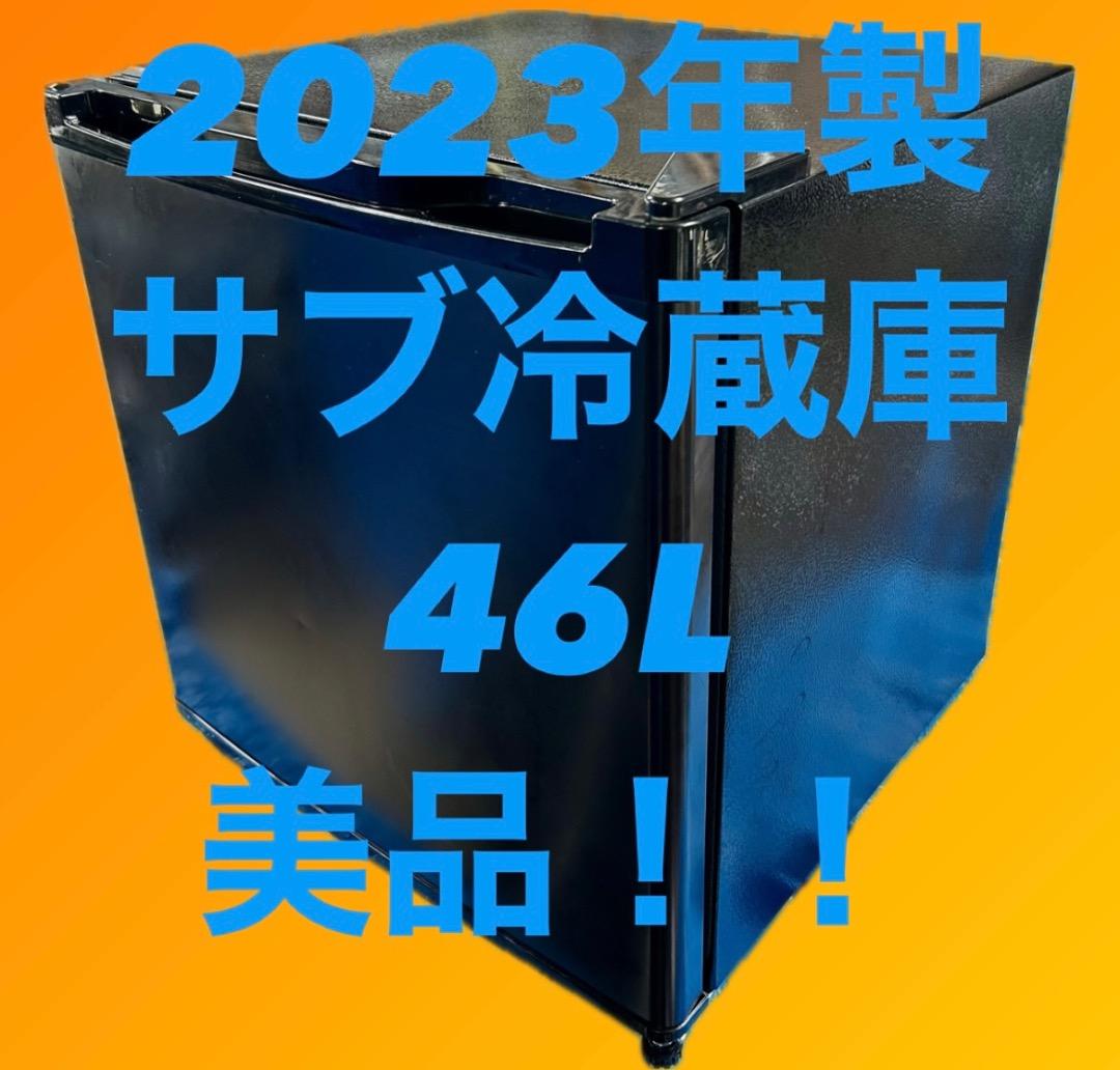 送料込み＊マクスゼン 46L 1ドア冷蔵庫 2023年製＊ 楽天市場】マクスゼン 1ドア 冷蔵庫 46L 右開き JR046ML01GM ガン