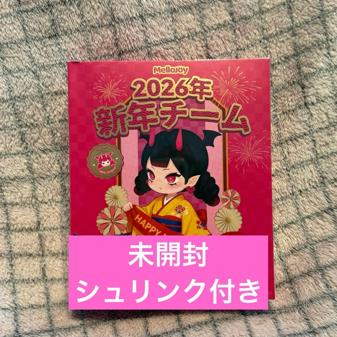 メロジョイ mellojoy スクイーズ 新年チーム 未開封 - メルカリ