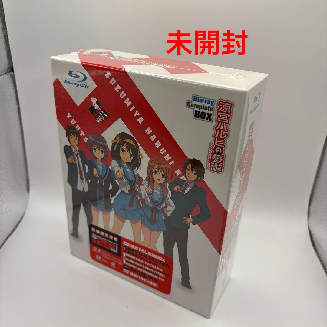 涼宮ハルヒの憂鬱 ブルーレイ コンプリートBOX〈初回限定生産・8枚組〉 Amazon.co.jp: 涼宮ハルヒの憂鬱 ブルーレイ コンプリート BOX (初回