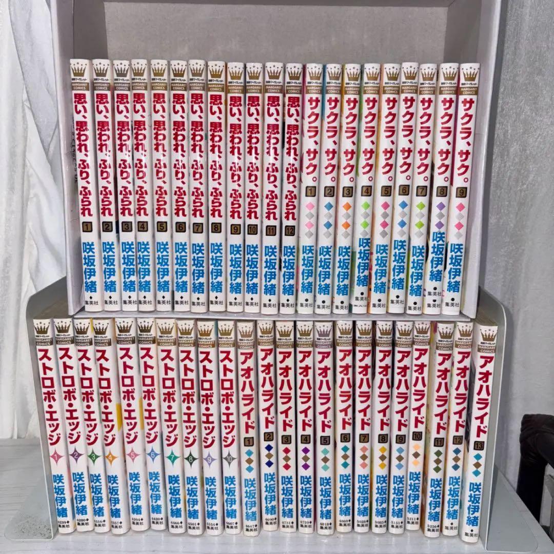 少女漫画まとめ売り 咲坂伊緒全巻セット - メルカリ