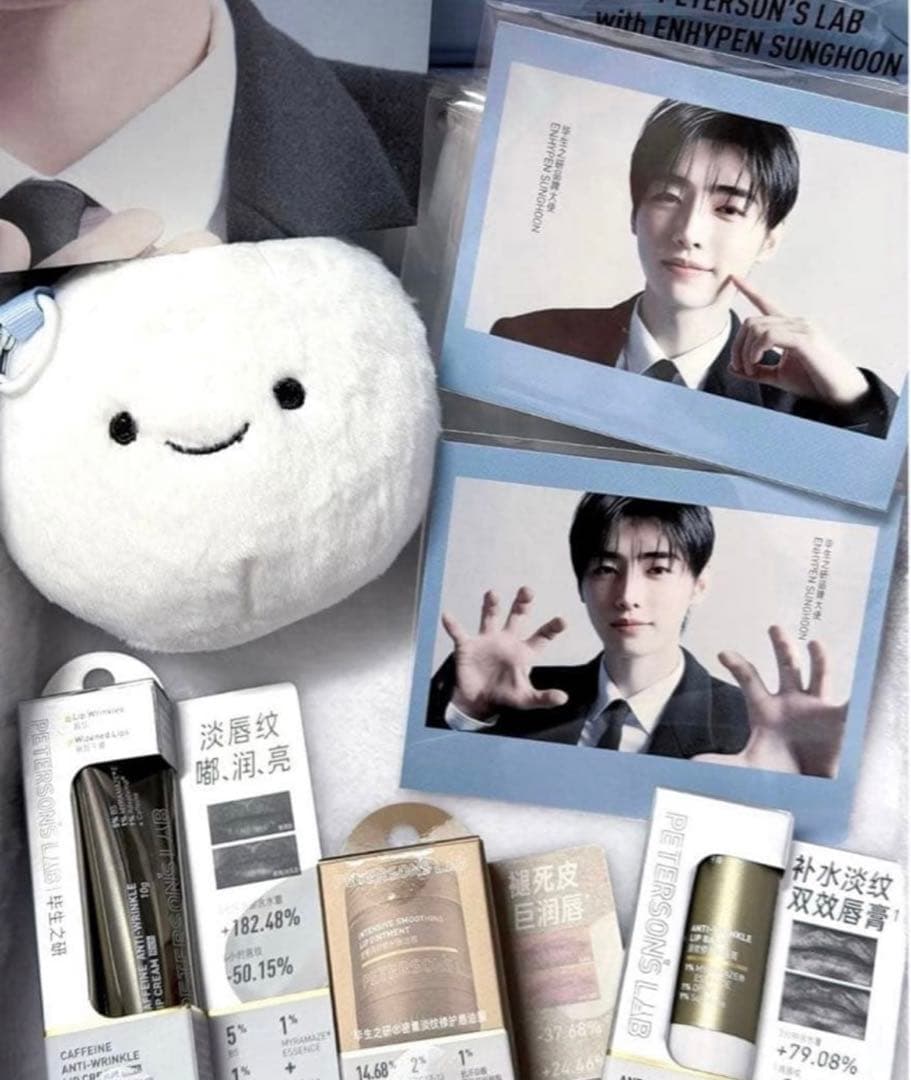 enhypen Peterson's Lab ソンフン 購入特典 セット M109466748