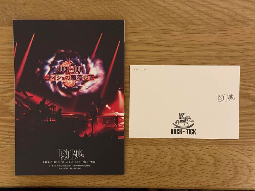 BUCK-TICK FISH TANK 会報118号 - メルカリ