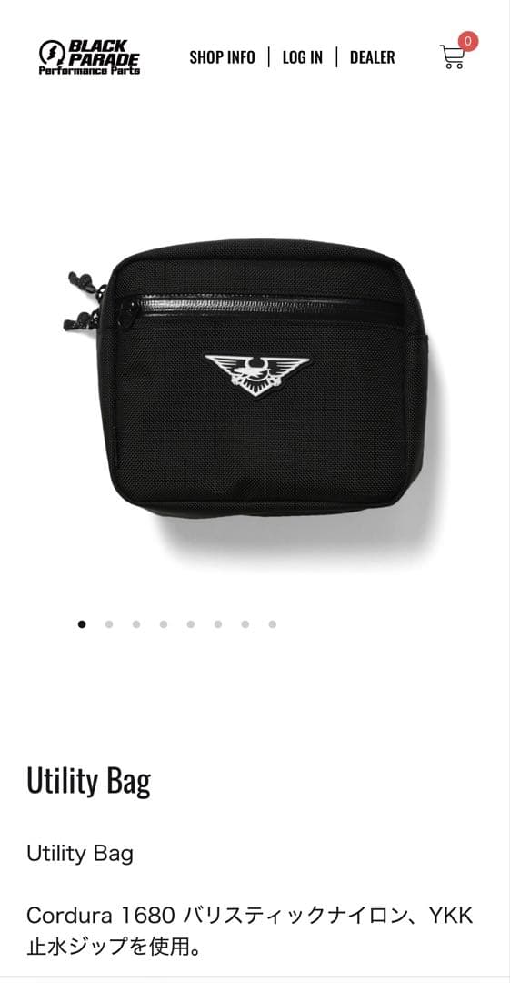 ブラックパレード　ユーティリティバッグ BLACK PARADE(ブラックパレード) ユーティリティーバッグ Cordura