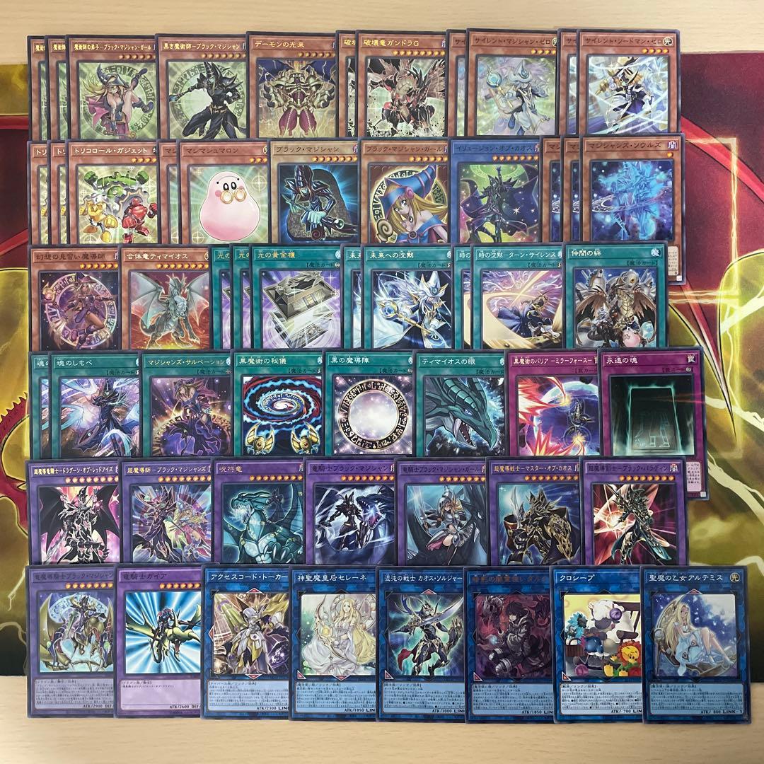 本格構築 光の黄金櫃デッキ 武藤遊戯デッキ ブラックマジシャン 破壊竜