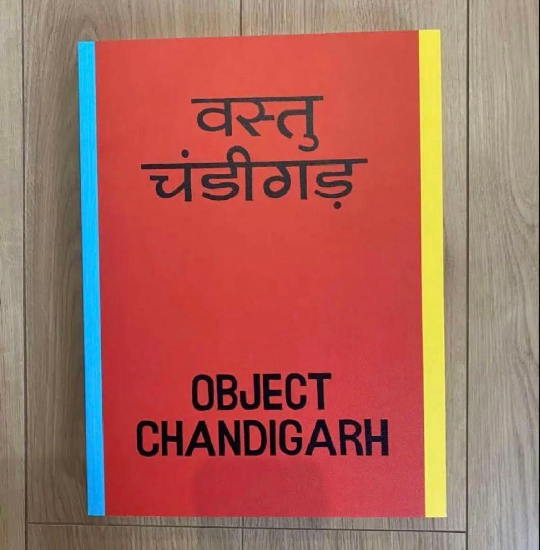 希少　700部限定【OBJECT CHANDIGARH】コルビュジエ　ジャンヌレ 古書古本 Totodo: Catalogue Raisonne du Mobilier: Jeanneret