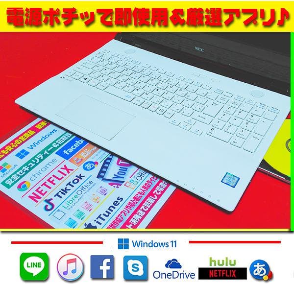 ◎最強＆極上★新品SSD★超爆速★高解像度★ブルーレイ★最新Win11★オフィス