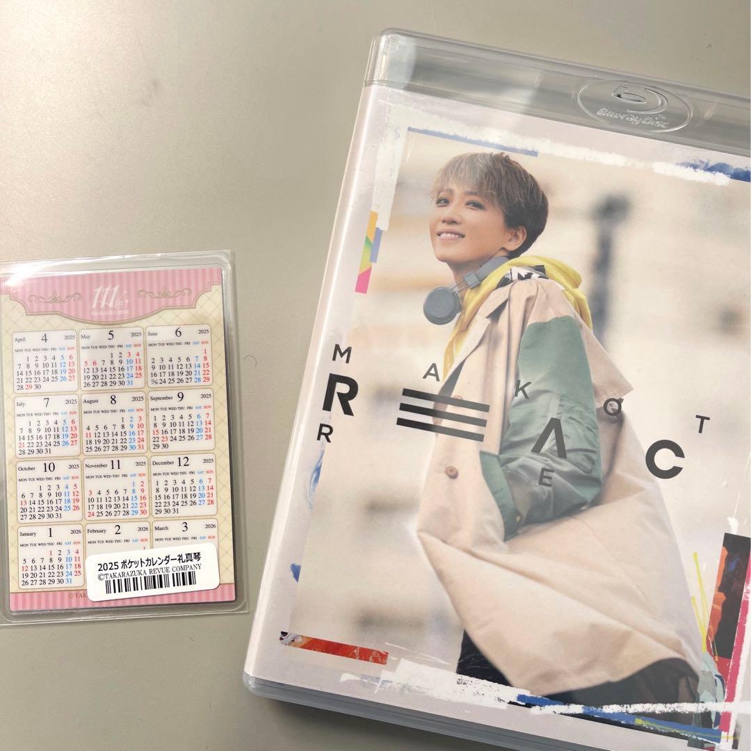 オマケ付き【新品未開封】REACH 礼真琴さん 楽曲カバー集Blu-ray&CD