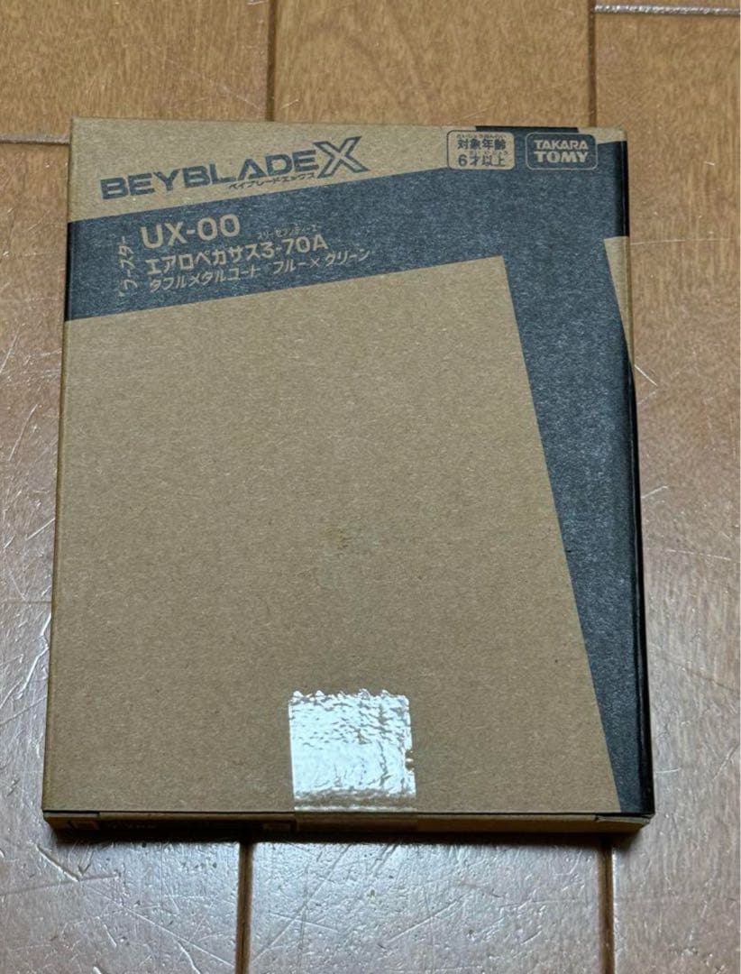 BAYBLADEX エアロペガサス3-70A BEYBLADE X プレミアムX会員先行販売】BEYBLADE X UX-00 ブースター