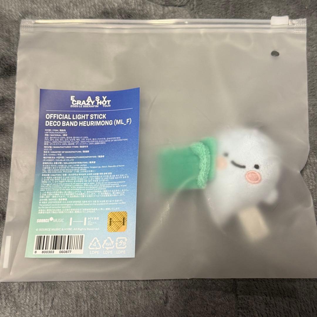 LE SSERAFIM LIGHT STICK DECO BAND 全種セット - メルカリ