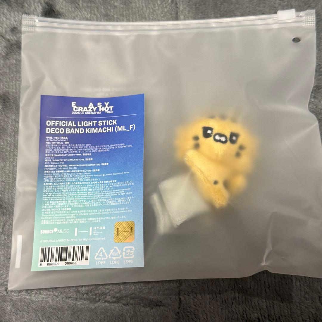 LE SSERAFIM LIGHT STICK DECO BAND 全種セット - メルカリ