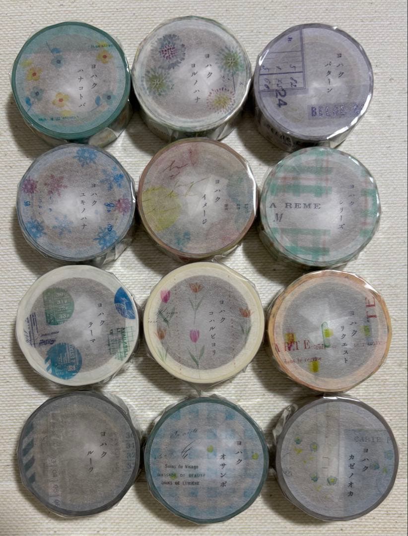 ヨハク 限定マスキングテープ 94点 バラでのご購入も歓迎ですの通販は