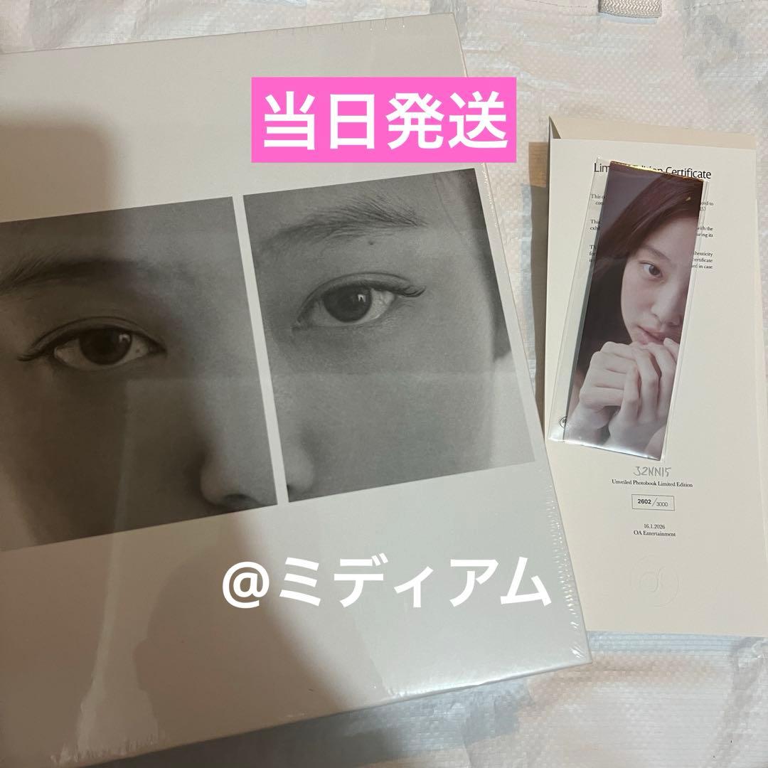 JENNIE 写真展 <J2NNI5> POPUP Photobook 保証書付 JENNIE 写真展 'J2NNI5' POP UP in 代官山 蔦屋書店(日本語案内