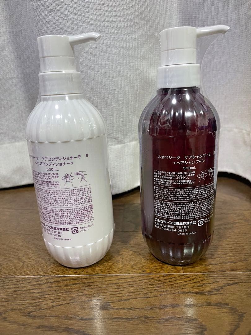 エルセラーン シャンプー、コンディショナーセット ネオベジータ