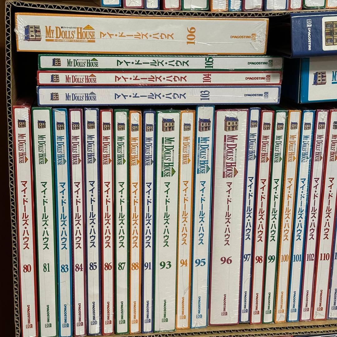 ①ディアゴスティーニ マイ ドールズ ハウス まとめ セット 65から150