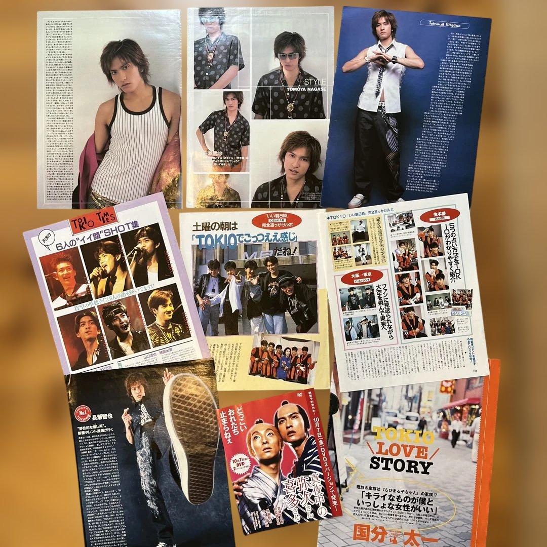 TOKIO 雑誌 切り抜き セット。長瀬智也とバラ多め。No.2 大量。平家派